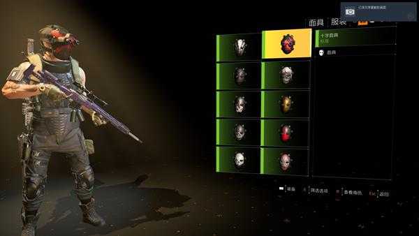 《全境封锁2》十二个猎人面具一览