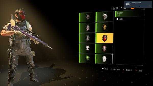 《全境封锁2》十二个猎人面具一览