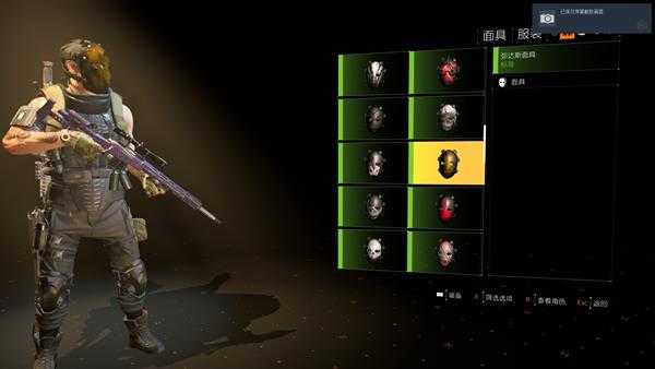 《全境封锁2》十二个猎人面具一览