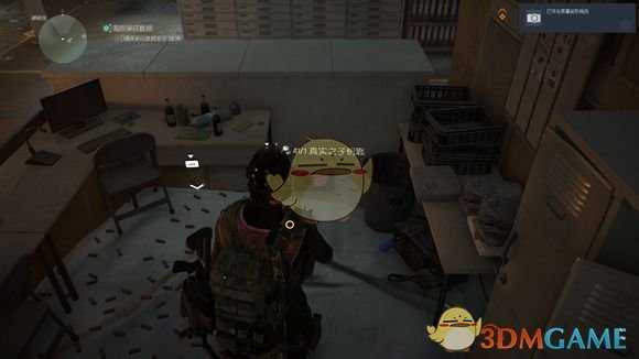 《全境封锁2》美国历史博物馆真实之子箱子在哪里找