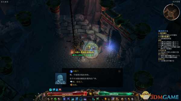 《恐怖黎明》墓地兄弟任务详解