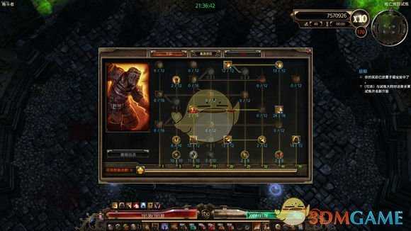 恐怖黎明战士加点