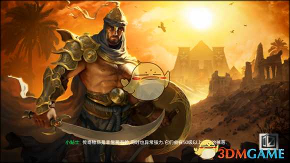 《恐怖黎明》高洁套战争领主BD分享