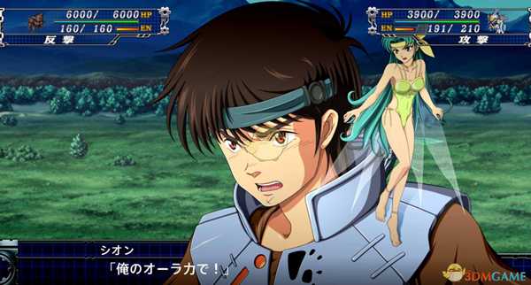 《超级机器人大战T》第三十二话圣战士,飞翔通关攻略分享