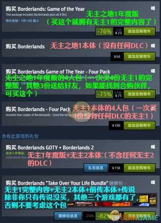 手游代理
