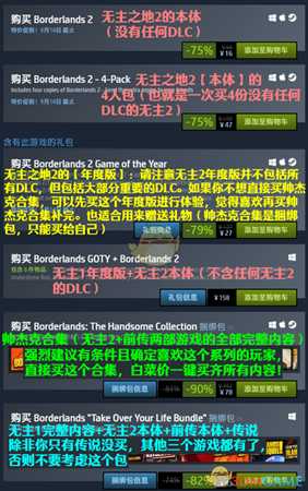 手游代理