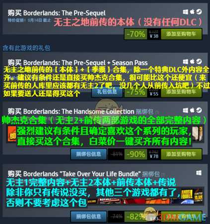 手游代理