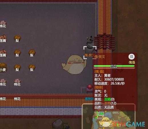 手游代理