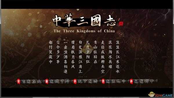 手游代理