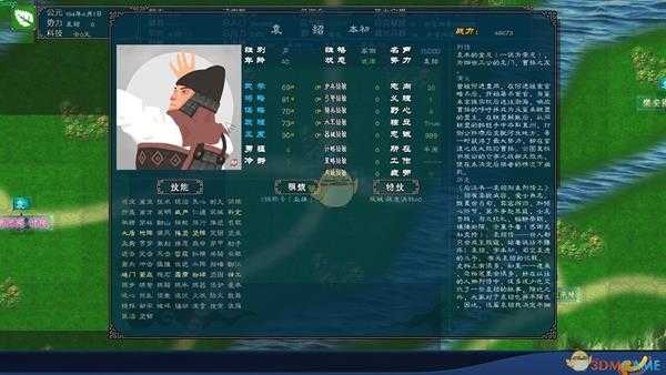 手游代理