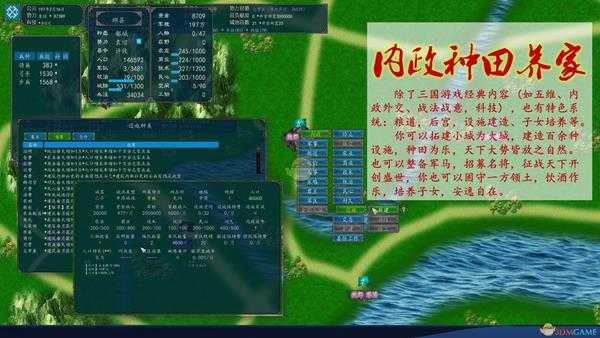 手游代理
