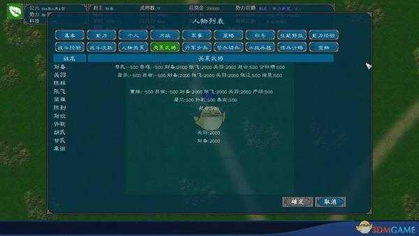 手游代理