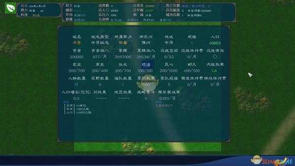 手游代理