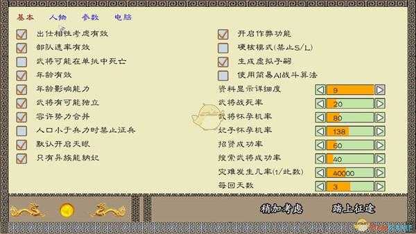 手游代理