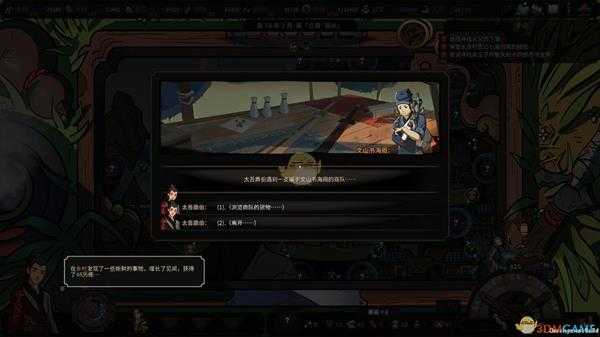 手游代理
