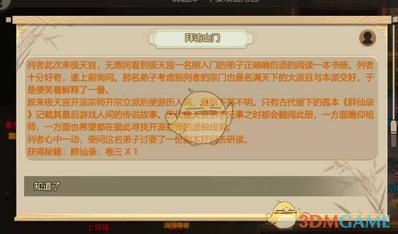 手游代理