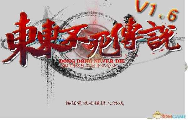 手游代理