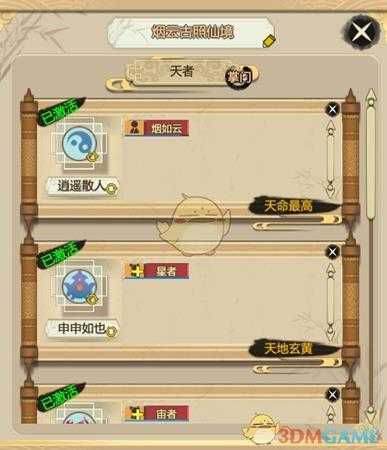 手游代理