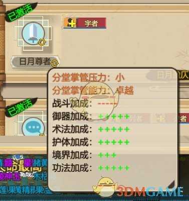 手游代理
