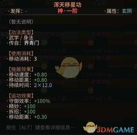 手游代理