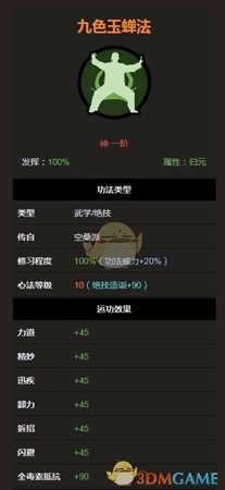 手游代理
