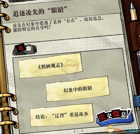 手游代理
