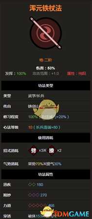 手游代理