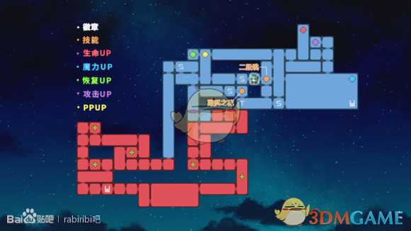 《Rabi-Ribi》System Interior地图收集要素一览