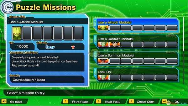 《超级龙珠英雄:世界任务》英雄实验室LuLu选项介绍