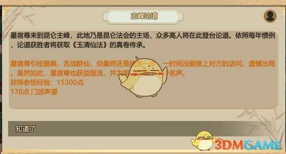 手游代理