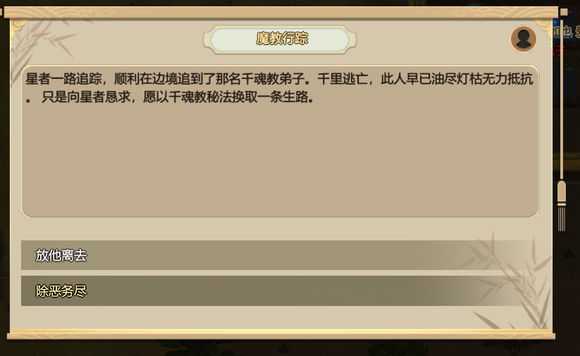 手游代理