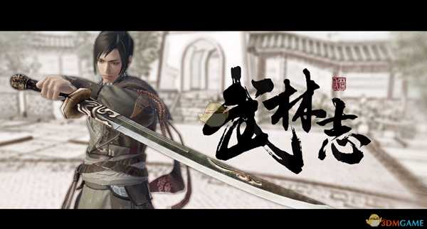 《武林志》阿鼻地狱门加入方法分享