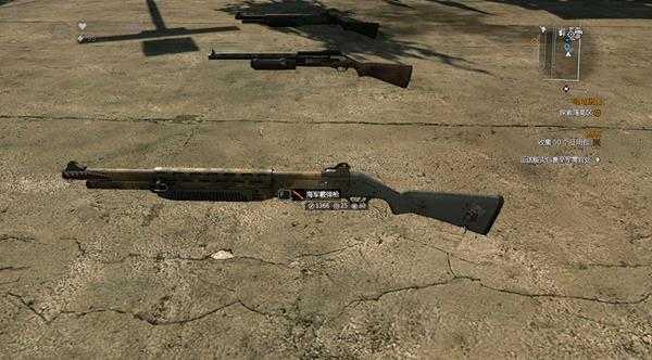 《消逝的光芒》全霰弹枪图鉴及获取方式一览