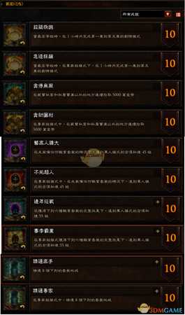 手游代理