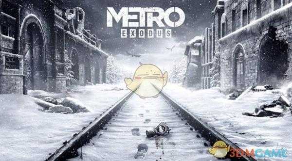 《地铁:逃离》关闭草地阴影提升帧数方法