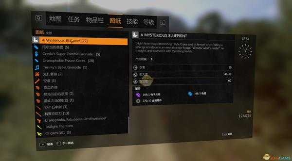 《消逝的光芒》小鸡拍子获得方法及属性介绍