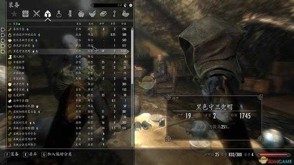 《上古卷轴5》初期快速赚钱攻略