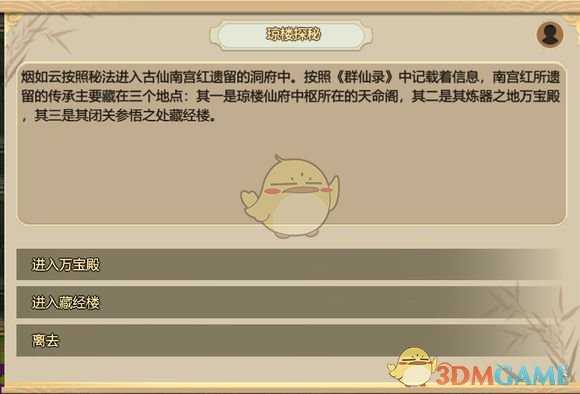 手游代理