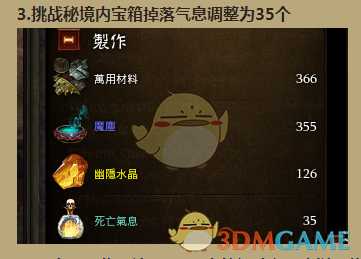 《暗黑破坏神3》第十七赛季猎魔人1级起飞开荒攻略