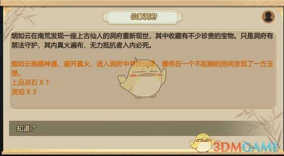 手游代理