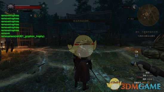 《巫师3》控制台添加物品无法出售、丢弃解决方法