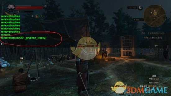 《巫师3》控制台添加物品无法出售、丢弃解决方法