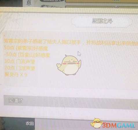 手游代理