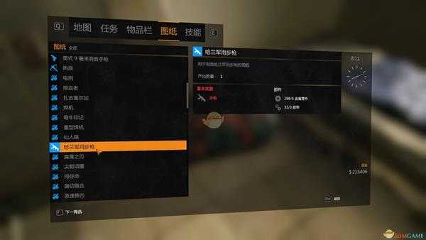 《消逝的光芒》哈兰军用步枪获取方法及外观属性一览