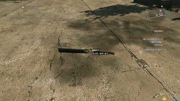 《消逝的光芒》骷髅砍刀获得方式及外观属性介绍