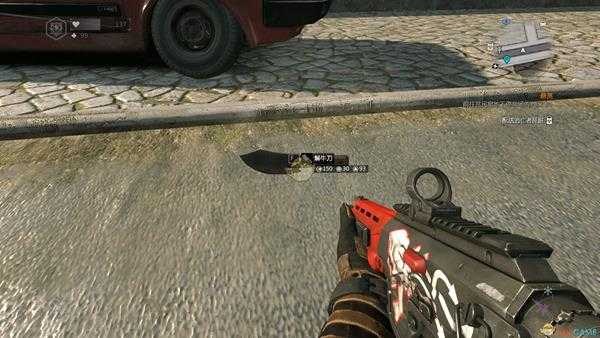 《消逝的光芒》解牛刀获得方法详细图解