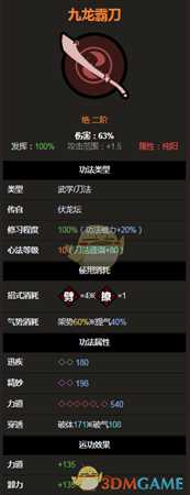 手游代理