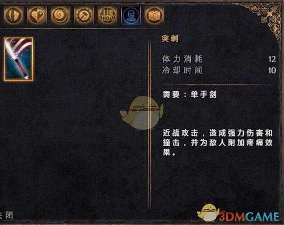 《物质世界》新手门卫赠送技能全介绍