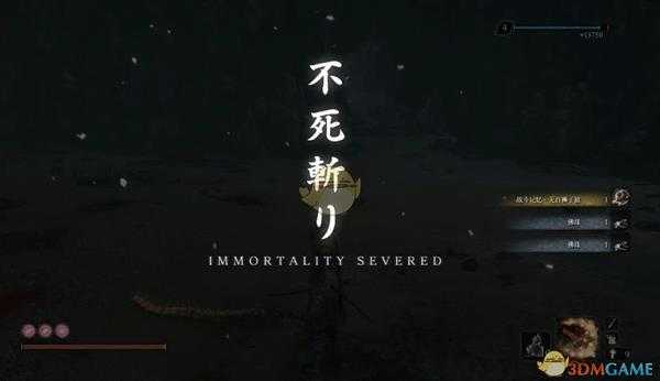 《只狼:影逝二度》双狮子猿打法教学