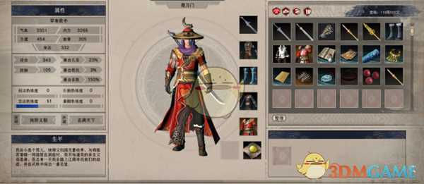 《武林志》升级建筑材料获得方法分享